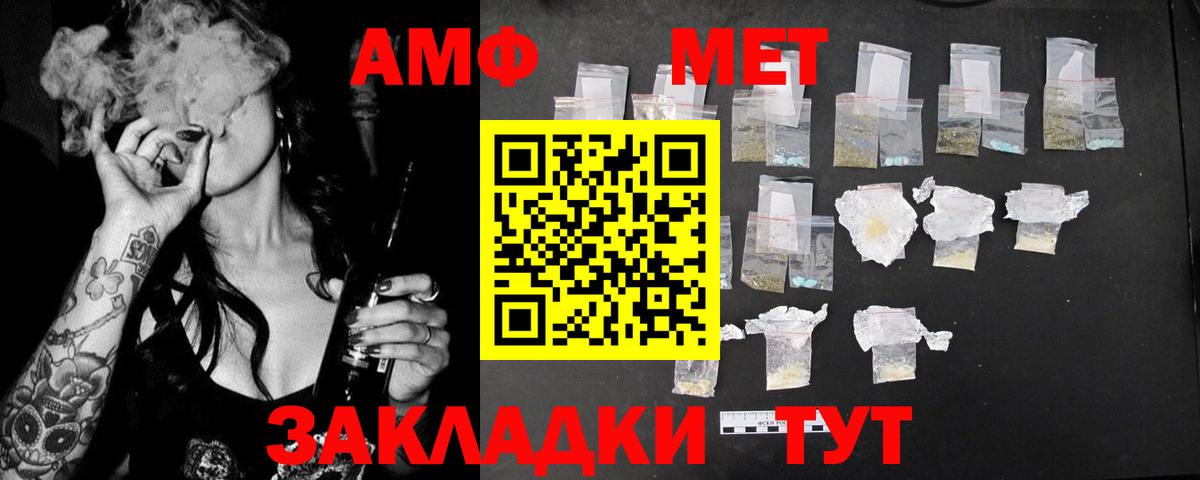 Амфетамин 98% Ковров