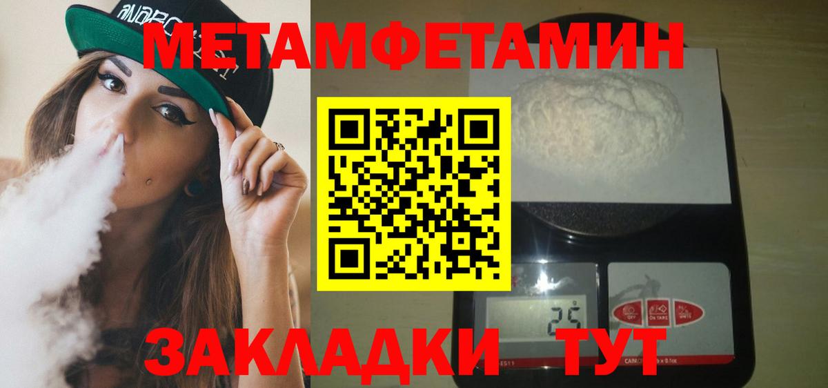 нарко площадка какой сайт  АМФЕТАМИН  Ковров  Вход с VPN  Амфетамин 98% 