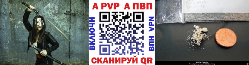 A PVP мука  купить закладку  Ковров 