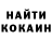 Canna-Cookies конопля David Yevtushenko