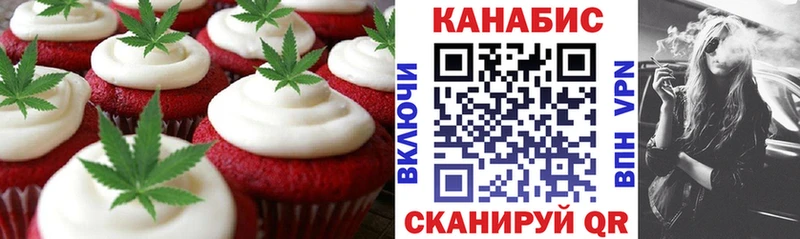 Еда ТГК конопля  Ковров 