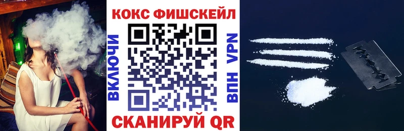 Cocaine Колумбийский  Ковров 