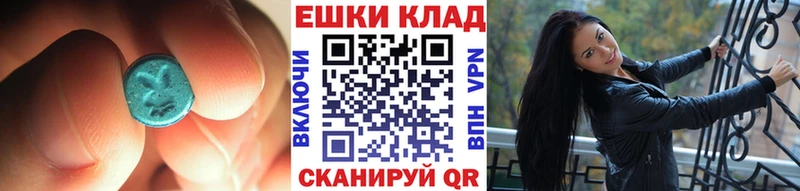 дарнет шоп  Ковров  ЭКСТАЗИ круглые 