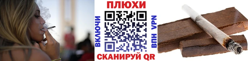 Гашиш гашик Ковров
