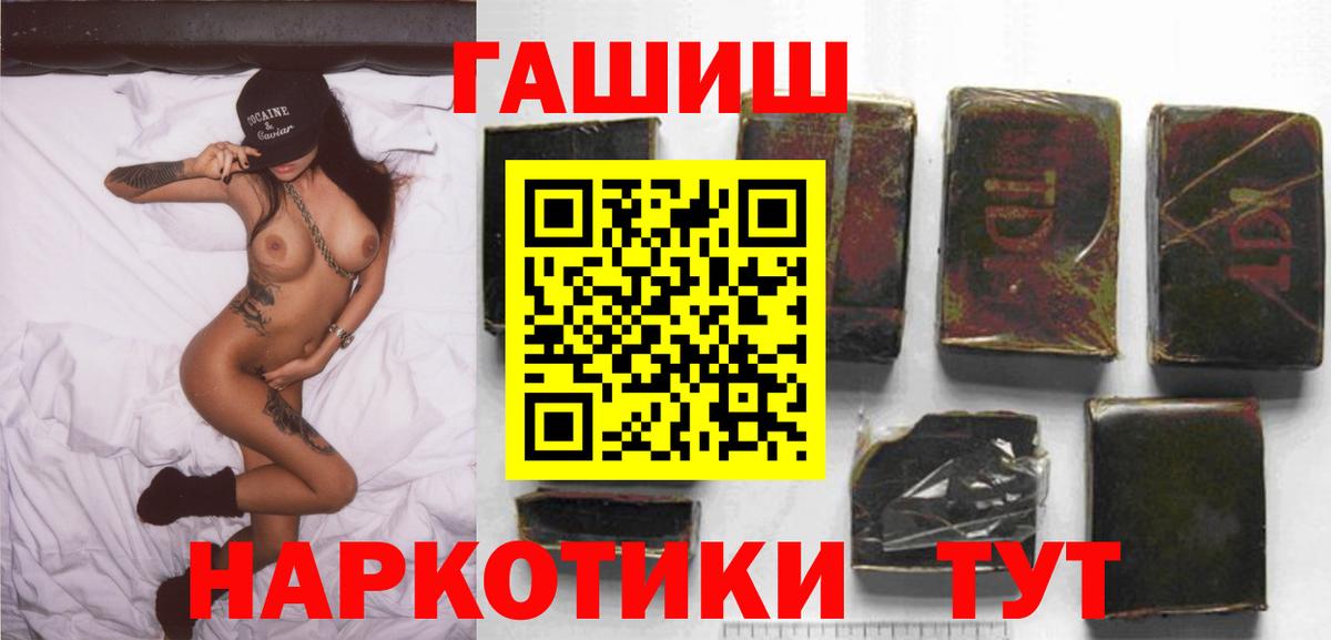 Гашиш индика сатива Ковров