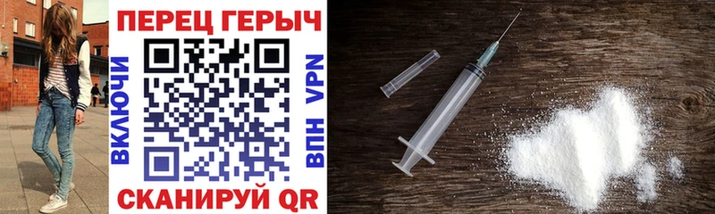 ГЕРОИН белый Ковров