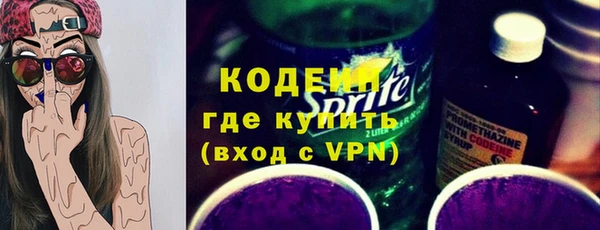 кокаин Няндома