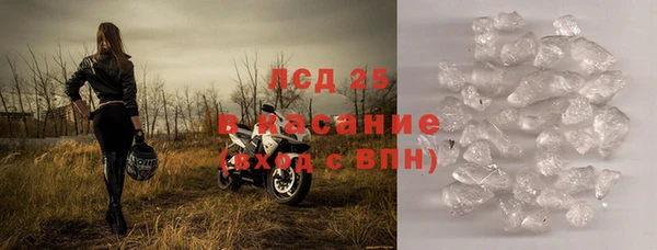 прущий лед Нягань