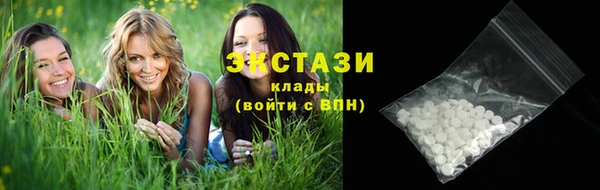 стафф Нязепетровск