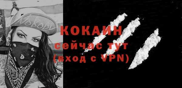 кокаин Няндома