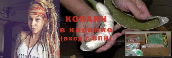 стафф Нязепетровск