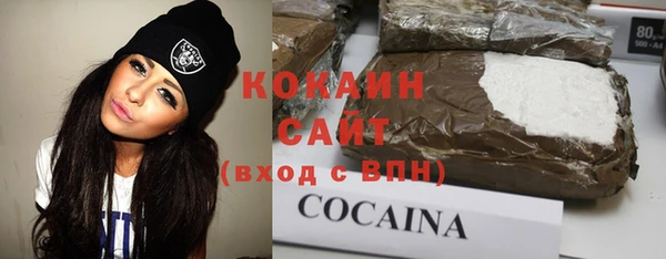 кокаин Няндома