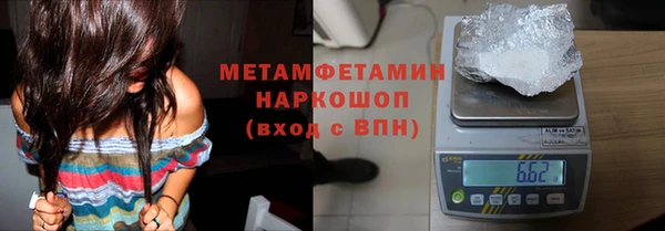 прущий лед Нягань