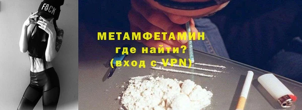 прущий лед Нягань