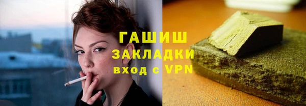 стафф Нязепетровск