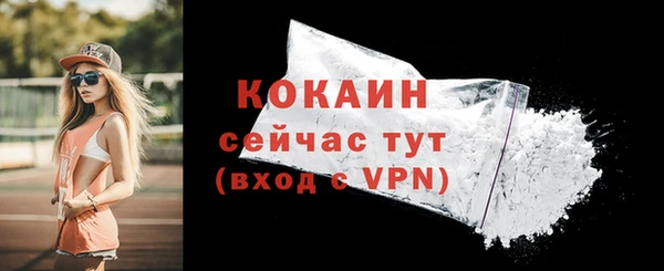 стафф Нязепетровск