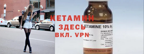 стафф Нязепетровск