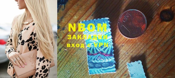 кокаин Няндома