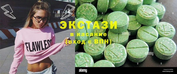 стафф Нязепетровск
