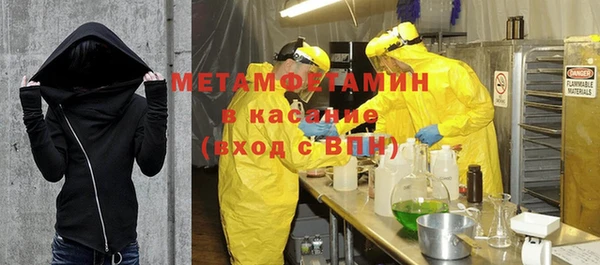 стафф Нязепетровск