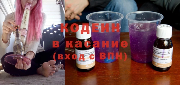кокаин Няндома