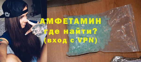 амфетамин Бикин