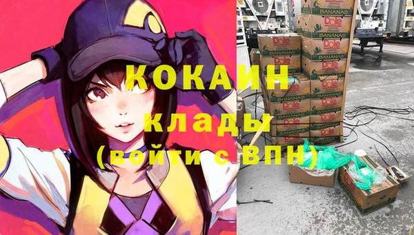 стафф Нязепетровск