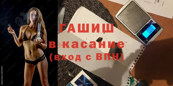 стафф Нязепетровск