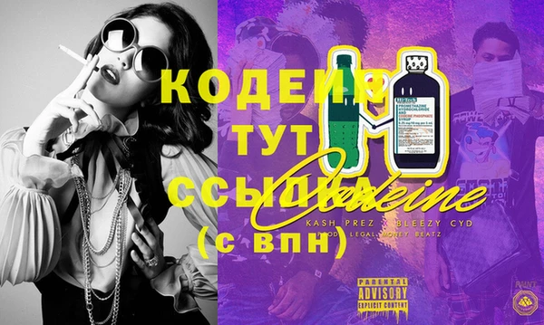 стафф Нязепетровск