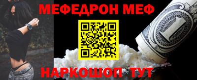 прущий лед Гай
