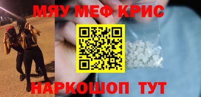 гидра Гатчина
