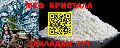 мдпв Гагарин