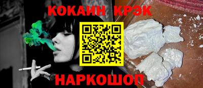 гидра Гатчина