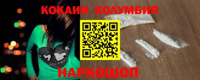 прущий лед Гай
