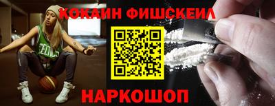 прущий лед Гай