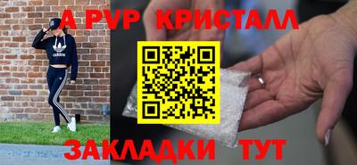 прущий лед Гай