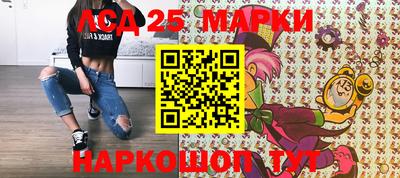 прущий лед Гай