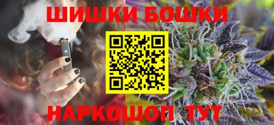 прущий лед Гай