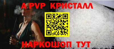 мдпв Гагарин