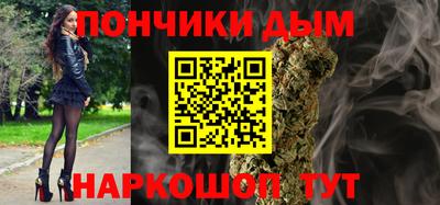 прущий лед Гай