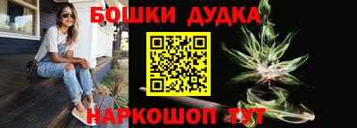 прущий лед Гай