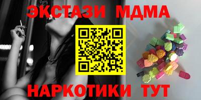 гидра Гатчина