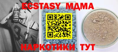 гидра Гатчина