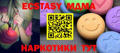 мдпв Гагарин