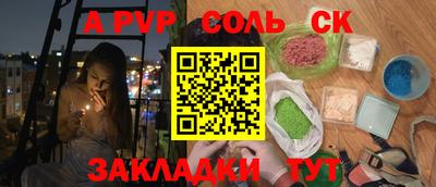прущий лед Гай