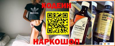 прущий лед Гай