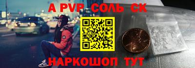 гидра Гатчина