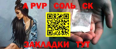 гидра Гатчина