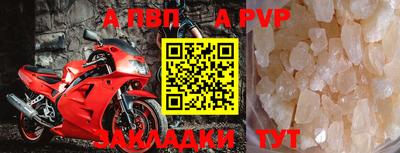 гидра Гатчина