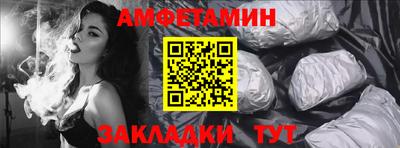 прущий лед Гай